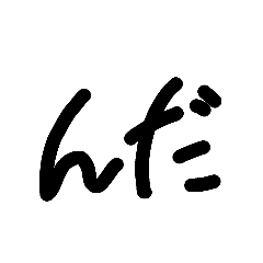 c_nda