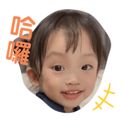 小呱呱呱叫 2 – LINE貼圖 | LINE STORE