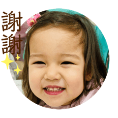 貝貝可愛賣萌日常