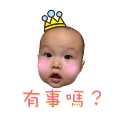 Lovely Xuan xuan – LINE stickers | LINE STORE