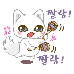 Arctic Fox as white as snow(Korean)