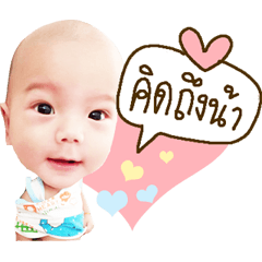 Baby cute Home2