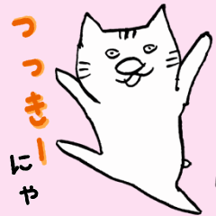 Enjoyable Cat Nekoccha for Tsukkii