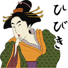 Ukiyoe Sticker 152