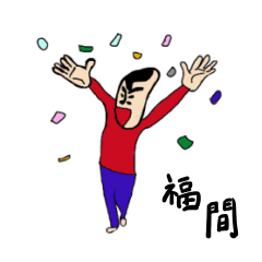 IamHukuma