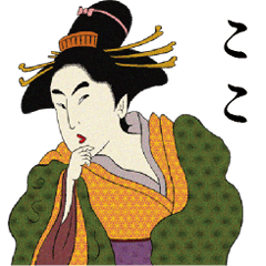 Ukiyoe Sticker 095