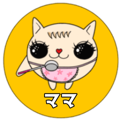 Cat Japanese sticker Mama