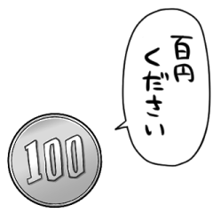 talking 100-yen coin