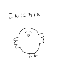 bird bird Sticker