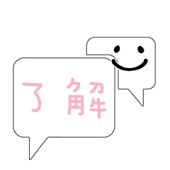 可愛對話框寶寶常用好用實用大字_001