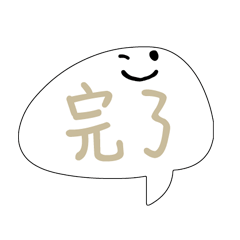 可愛對話框寶寶常用好用實用大字_005