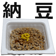 Natto is fermented soybeans.