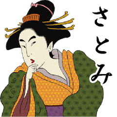 Ukiyoe Sticker 011