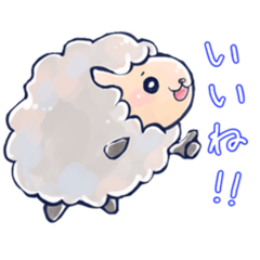 sheep stamp 1