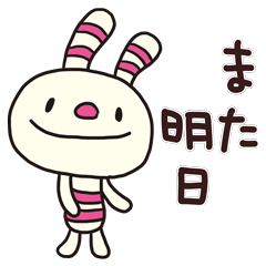 The striped rabbit 6 (Greeting)
