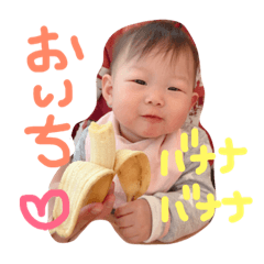 HATSUPON