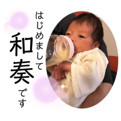 First Stamp for Waka