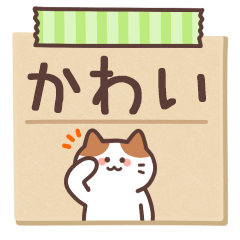 KAWAI's Notepad Sticker