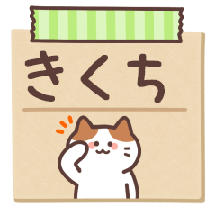 KIKUCHI's Notepad Sticker