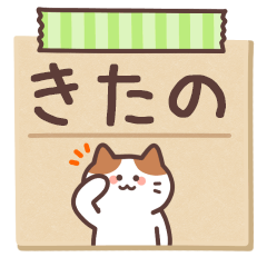 KITANO's Notepad Sticker