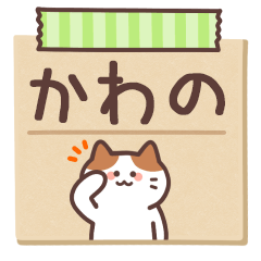 KAWANO's Notepad Sticker