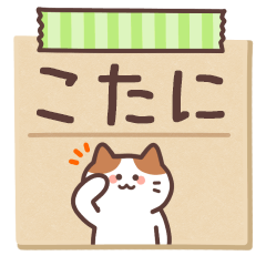 KOTANI's Notepad Sticker