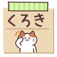 KUROKI's Notepad Sticker