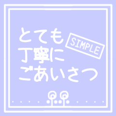 Polite greetings in Japanese/sticker