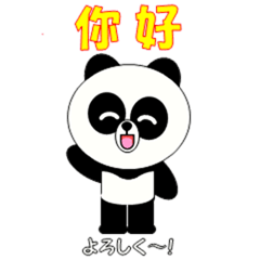 PANGYO's Taiwanese sticker
