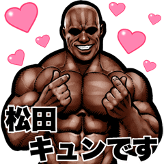 Matsuda dedicated Muscle macho Big