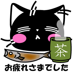 heartwarming sticker black cat