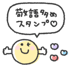 simple smile Message #2