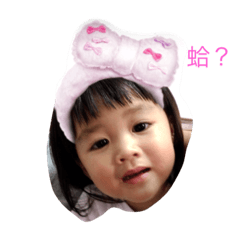 萱寶