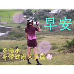 S+S的MTB專用貼圖