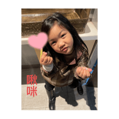 芹芹小妹妹