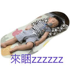 Nephew. - LINE スタンプ | LINE STORE