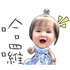 祤妡小公主❤️