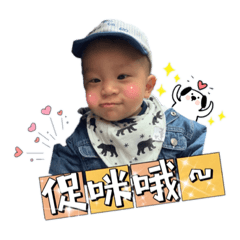 Q寶貝Q小寶