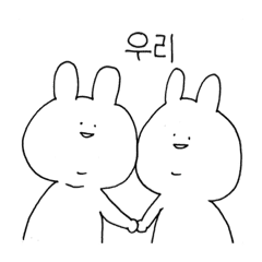 あごうさぎ 韓国語バージョン Line スタンプ Line Store あごうさぎ 韓国語バージョン Line スタンプ Line Store