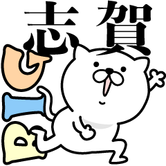 Pretty kitten SHIGA Sticker [BIG]