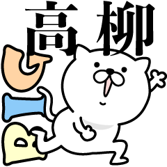 Pretty kitten TAKAYANAGI Sticker [BIG]