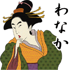 Ukiyoe Sticker 052