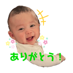 Family announcement