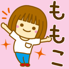 Girl Sticker For MOMOKO