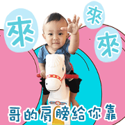 Xiang Babe children
