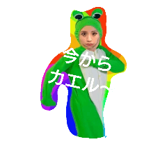 Reimi's stickers