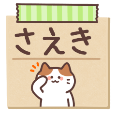 SAEKI's Notepad Sticker