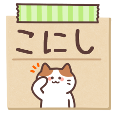 KONISHI's Notepad Sticker