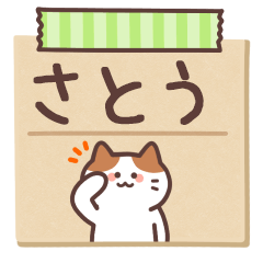 SATOU's Notepad Sticker