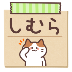 SHIMURA's Notepad Sticker